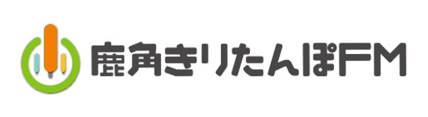 きりたんぽFM